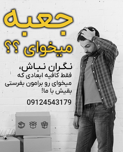 جعبه